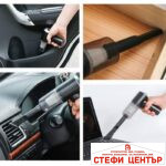 Безжична мини прахосмукачка за кола