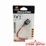 Букса за крушка H1 - 1106 - Image 2