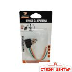Букса за крушка H1 - 1158 - Image 3