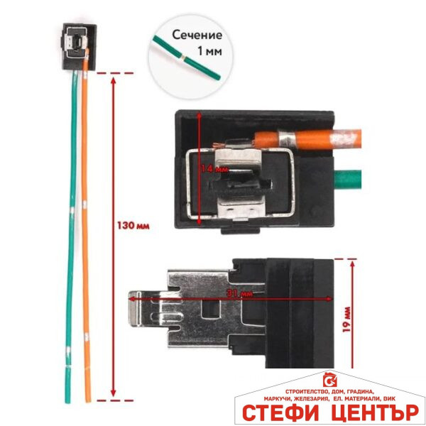 Букса за крушка H1 - 1158