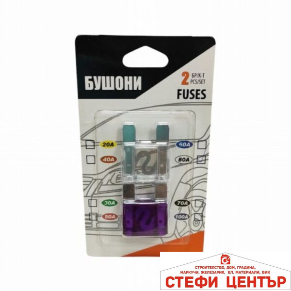 Бушони в блистер PA1166 (80A/100A)