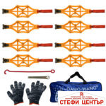Вериги ПВЦ PA1209 8БР/К-Т