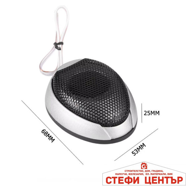 Високочестотни говорители - пищялки PA923 2бр./к-т