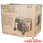 Генератор за ток бензинов 11kW инверторен ел.стартер RD-GG22 - Image 8