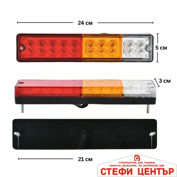 Диоден стоп за МПС PA1216 12/24V