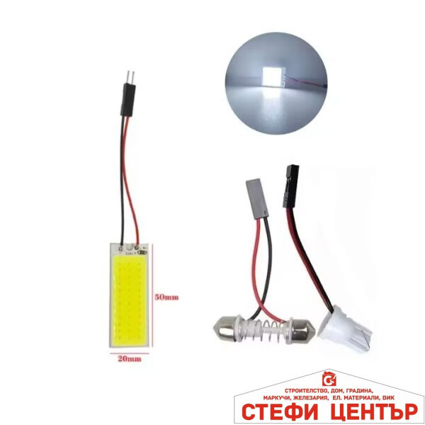 Диодна плочка PA1102 36 LED 2W