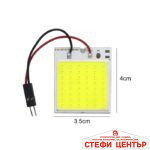 Диодна плочка PA1103 48 LED 2.4W - Image 2