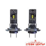 Диодни Крушки Motohama Mini - H7 - Image 2