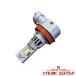 Диодни Крушки Motohama Mini - H8
