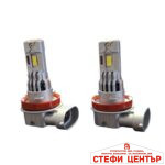 Диодни Крушки Motohama Mini - H8 - Image 3