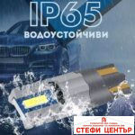 Диодни Крушки PG406 Т10 2 БР/К-Т - Image 2
