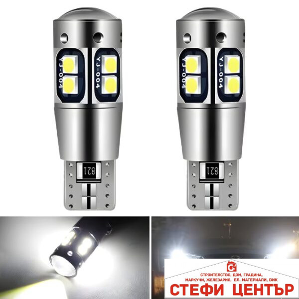 Диодни Крушки PG408 Т10 - 2 БР/К-Т