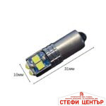 Диодни Крушки PG409 Т10 H6MA 2 БР/К-Т - Image 3