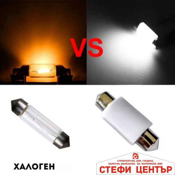 Диодни Крушки PG410 36ММ - 2 БР/К-Т