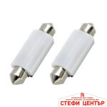 Диодни Крушки PG410 39мм - 2 БР/К-Т - Image 2