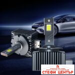 Диодни Крушки за Фар D1S / D1R - PA1190 2 БР/К-Т