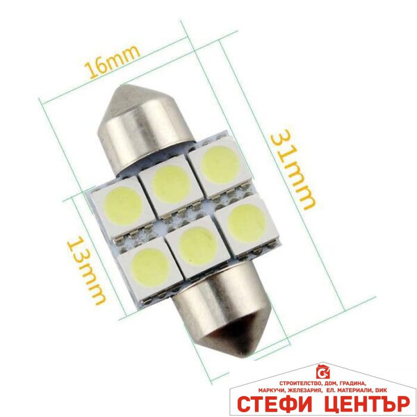 Диодни крушки - 28706 31мм 2бр/к-т