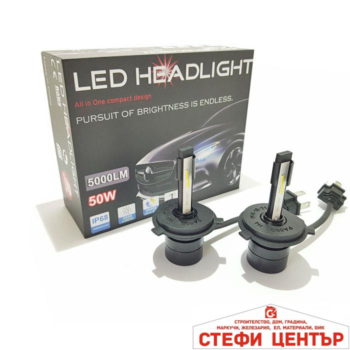 Диодни крушки 3500 H4 - 50w 2бр/к-т Диодни крушки 3500 H4 - 50w 2бр/к-т