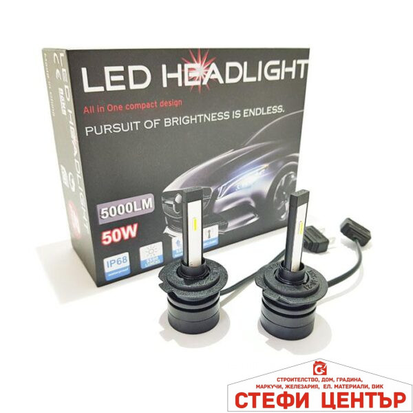 Диодни крушки 3500 H7 - 50w 2бр/к-т