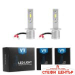Диодни крушки 3900 H1 - 13w 1500lm 2бр/к-т - Image 3