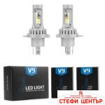 Диодни крушки 3900 H4 - 13w 1500lm 2бр/к-т - Image 3