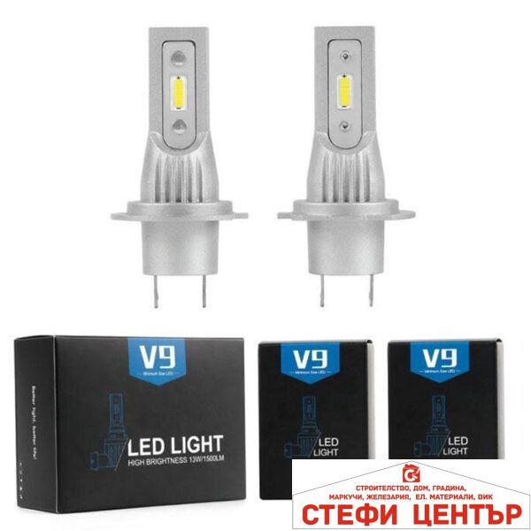 Диодни крушки 3900  H7 - 13w 1500lm 2бр/к-т