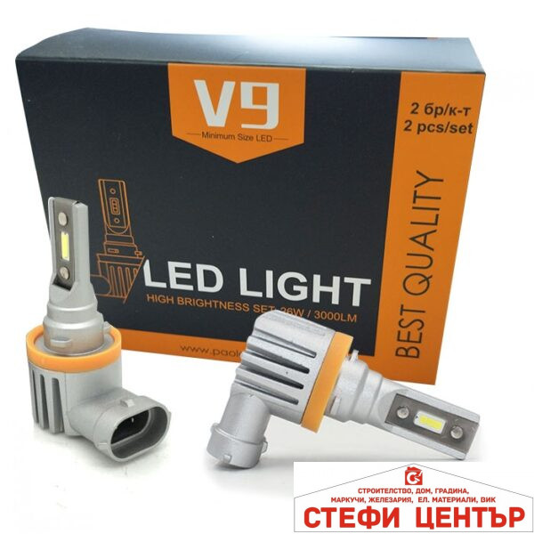 Диодни крушки 3900 V9-H8/H11 2бр/к-т