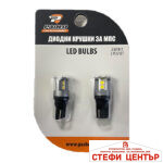 Диодни крушки 82303 - 12/24V 2бр/к-т - Image 3