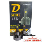 Диодни крушки D2S - 2403 2бр/к-т - Image 3
