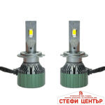 Диодни крушки M9 PRO H7 9-60V 2БР/К-Т