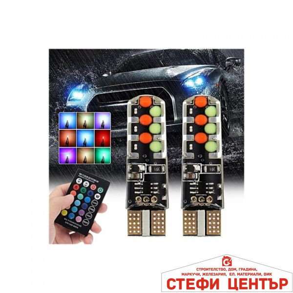 Диодни крушки с дистанционно P2057 2бр/к-т