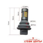 Диодни крушки с мигач - 1627 2бр/к-т - Image 2