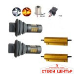 Диодни крушки с мигач - 1627 2бр/к-т - Image 3