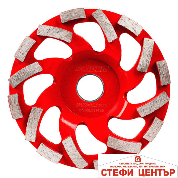 Диск диамантен за шлайфане 125x22.2mm LL