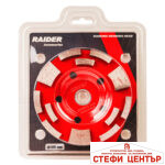 Диск диамантен за шлайфане 125x22.2mm "T12" - Image 3