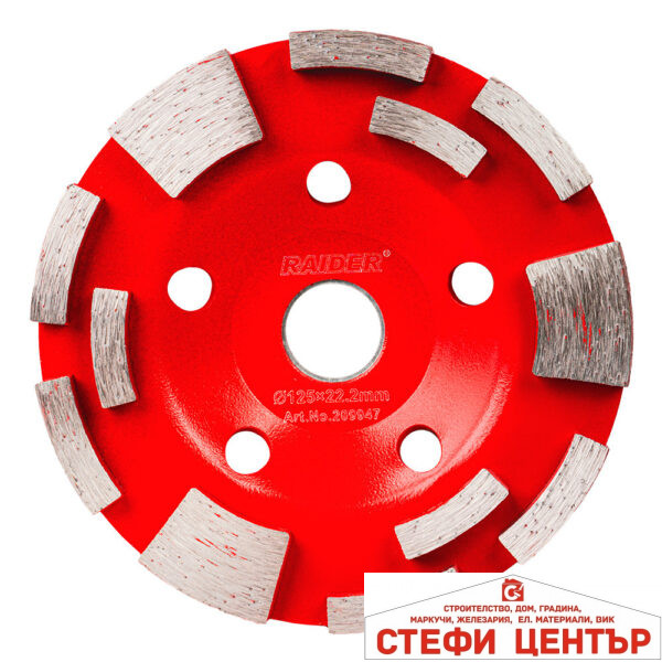 Диск диамантен за шлайфане 125x22.2mm "T12"