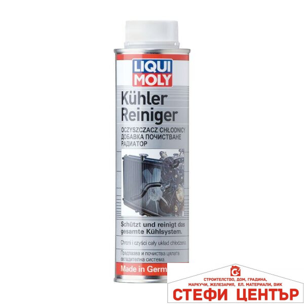 Добавка за промиване на радиатор и охладителна система Liqui Moly 300 мл. - 2699