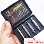 Екстрактори за развиване на болт 188 4бр/к-т