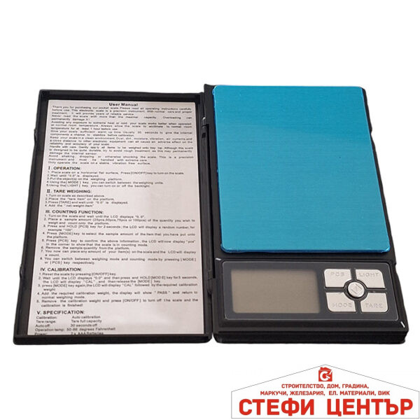 Електронна Везна - РA696