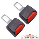 Закопчалки за колан PA1140 - Image 2
