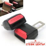 Закопчалки за колан PA1140