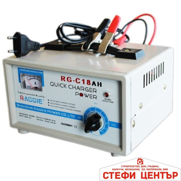 Зарядно за акумулатор 18А