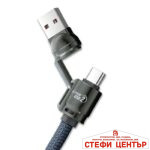 Кабел за Зареждане PA1305 4 В 1