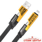 Кабел за зареждане PG235