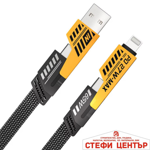 Кабел за зареждане PG235