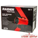 Калорифер на газ 10kW RD-GH10 - Image 7