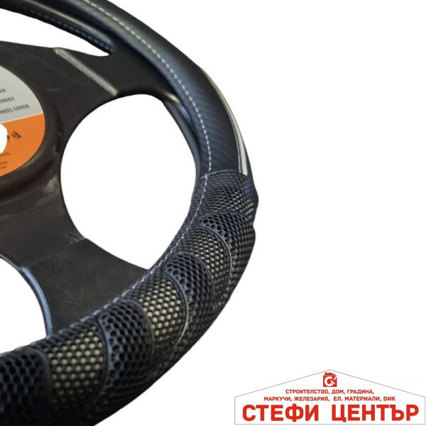 Калъф за Волан 106 М-38СМ - Черно/Сиво