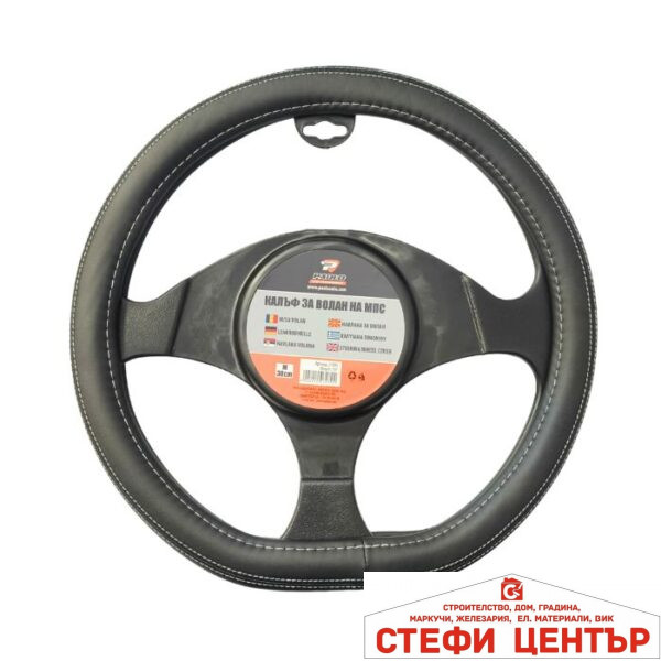 Калъф за Волан 107 - D форма