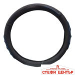 Калъф за волан 578 - M 38см - Черно/Синьо - Image 3