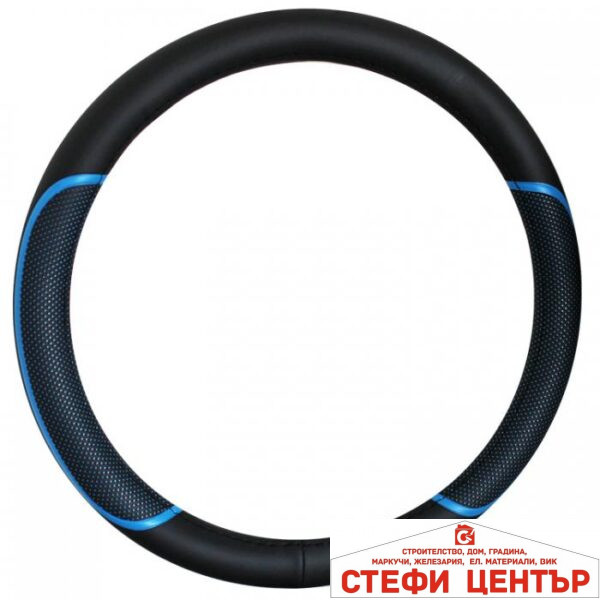 Калъф за волан - 9065 - 38cm - със синьо